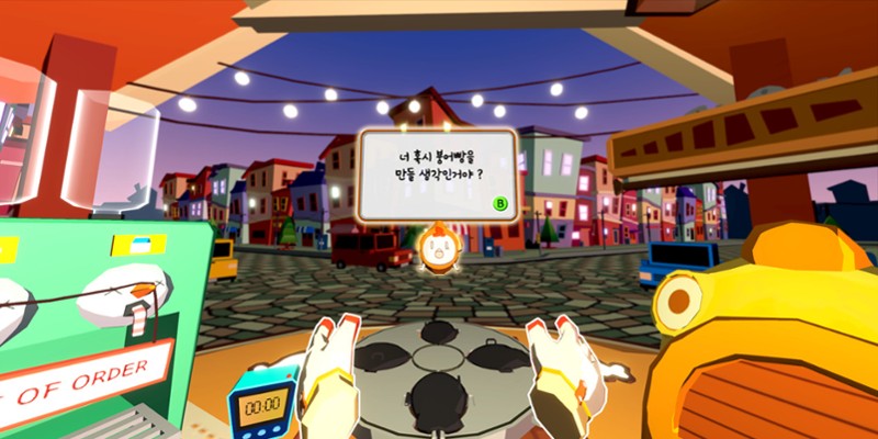 Lucky Fish Bread screenshot