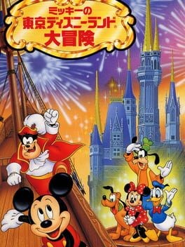 Games like Mickey no Tokyo Disneyland Daibouken