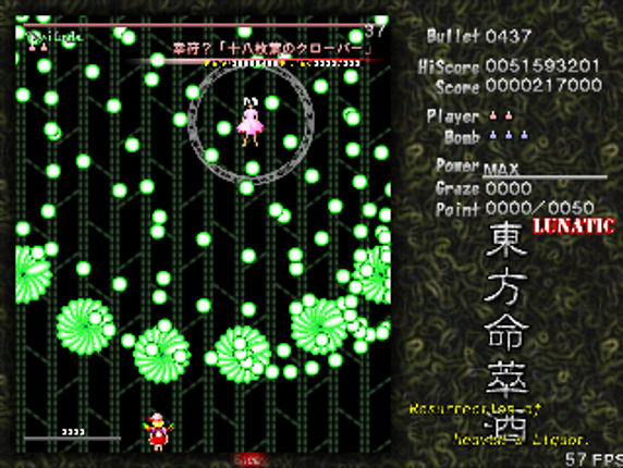 Touhou Meisuishu: Resurrection of Heaven's Liquor screenshot
