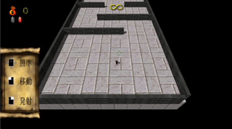Treasure Hunt Image
