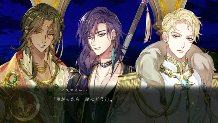 Volontés screenshot