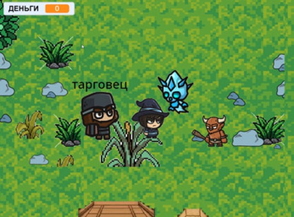 Алхимик/the alchemist screenshot