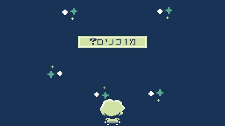 הרפתקאות בנצי בבנצי לנד screenshot