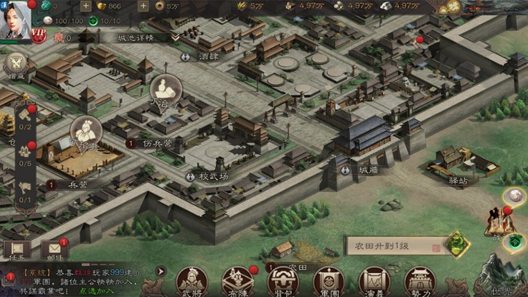 三国志威力无双 screenshot