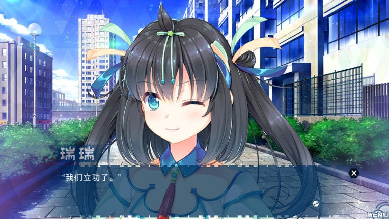 My Lucky Koi screenshot