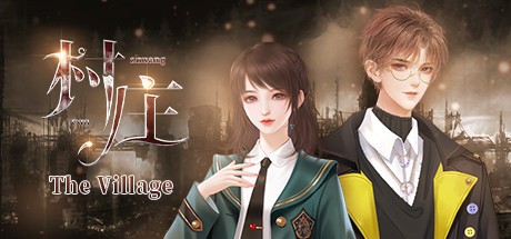 Games like 村庄-The Village