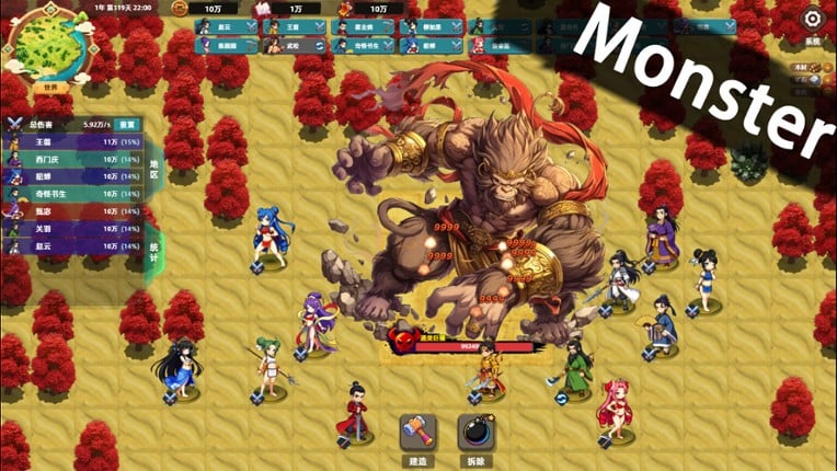 Amazing Bandit Simulator screenshot