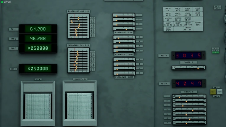 Chernobyl: Simulator Image