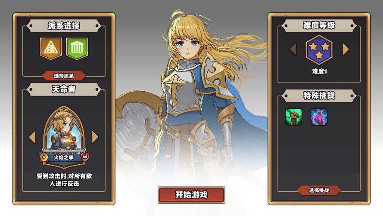 Desting Clash Image
