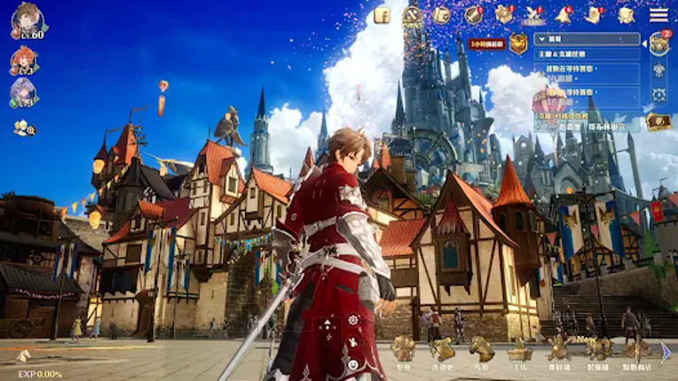 Gran Saga：格蘭騎士團 (港澳新馬) screenshot