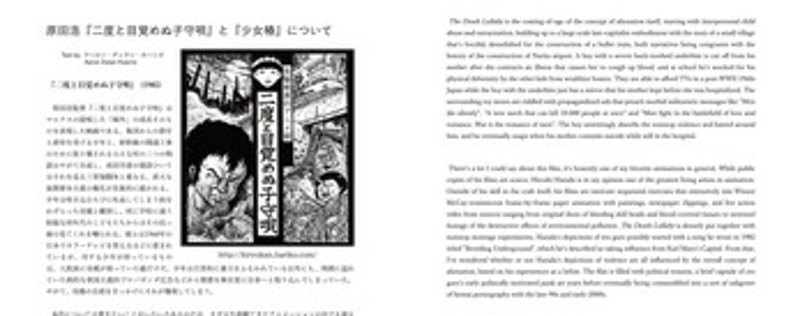 FEECO vol.3 & 4 PDF files screenshot