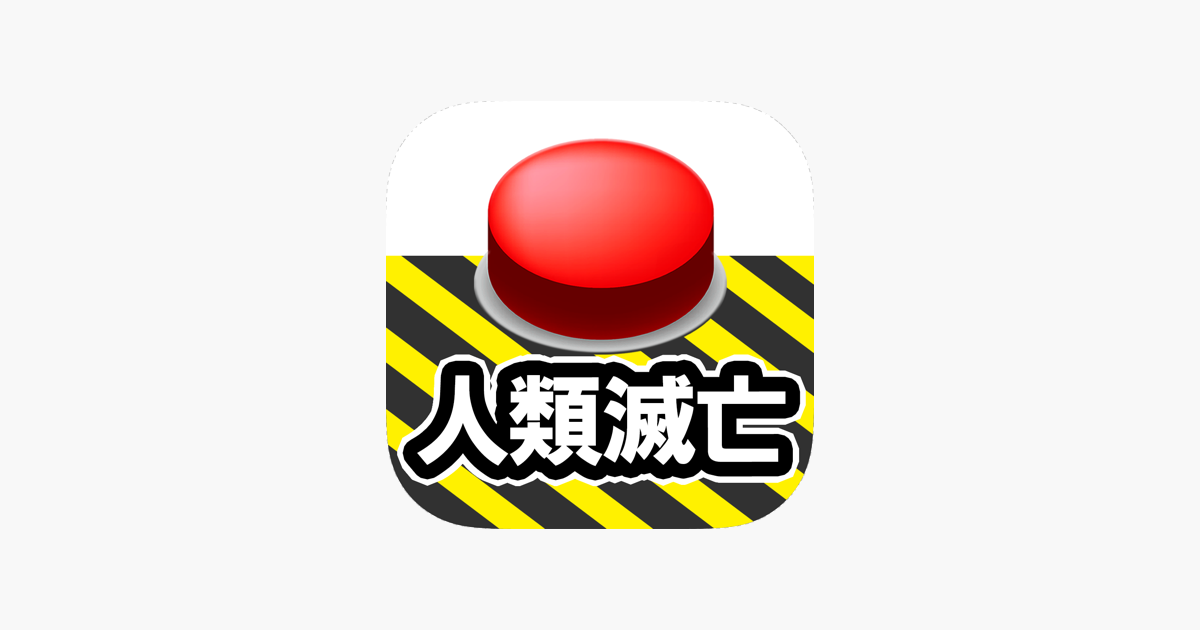 Games like GroundZERO!