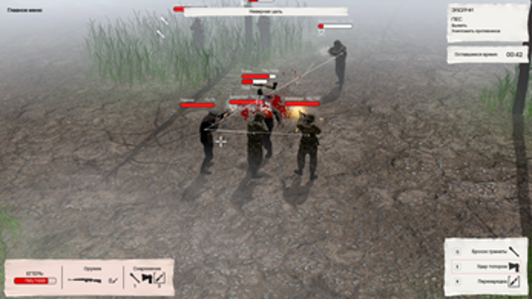 Jager screenshot