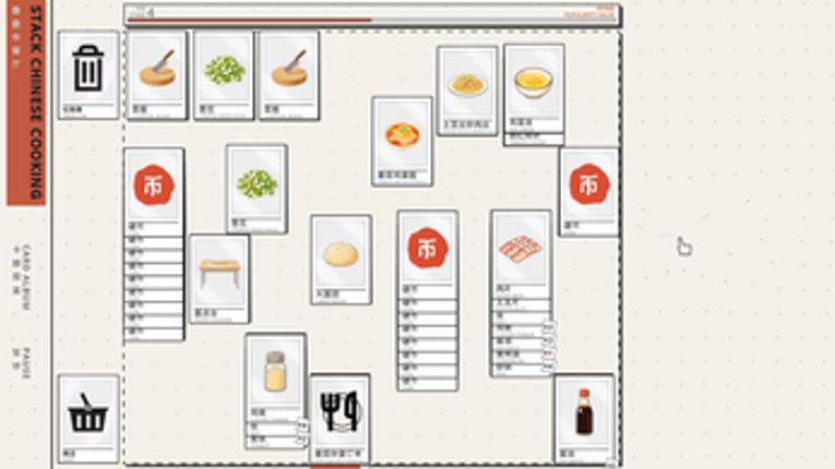Stack Chinese Cooking Image