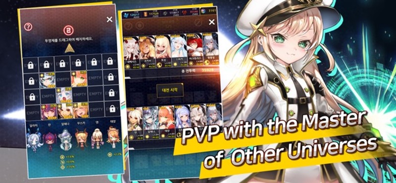 Stella Maiden reflectstar Image