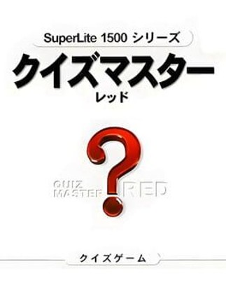 SuperLite 1500 Series Quiz Master Red Image