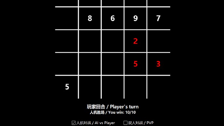 Tictactoe Sets井字棋合集 screenshot
