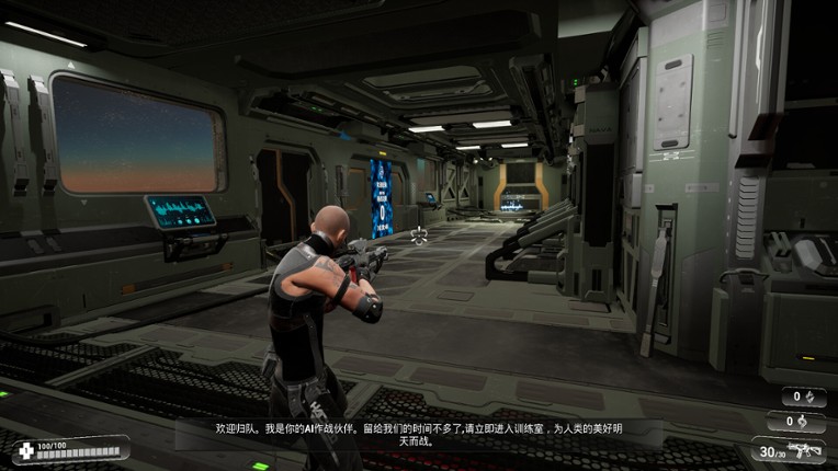 Tomorrow is beautiful screenshot