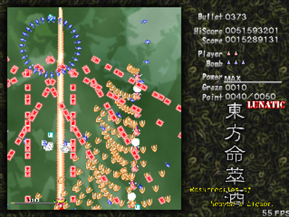 Touhou Meisuishu: Resurrection of Heaven's Liquor screenshot