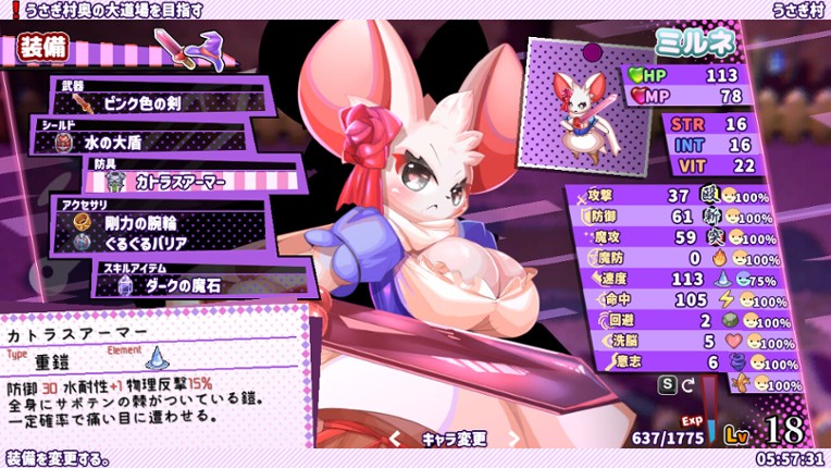 WhiteClothes screenshot