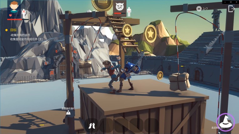 WoozyHero screenshot