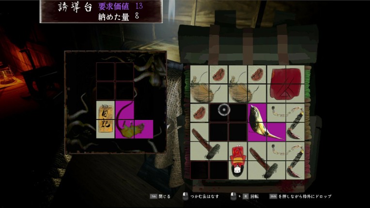 虚衝 - Kyosho screenshot