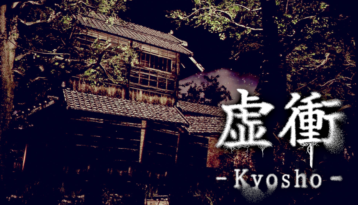 Games like 虚衝 - Kyosho