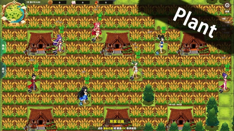 Amazing Bandit Simulator screenshot