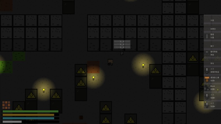 DeepBreath screenshot