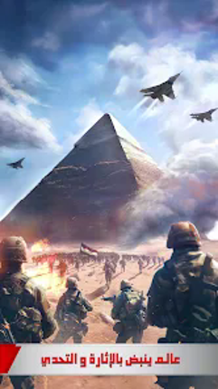 الجنرال | الحرب العالمية screenshot