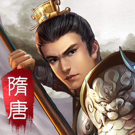 Games like 隋唐英傑傳—單機戰棋策略遊戲