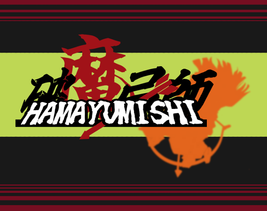 Hamayumishi　-Chochin Challenge- Game Cover