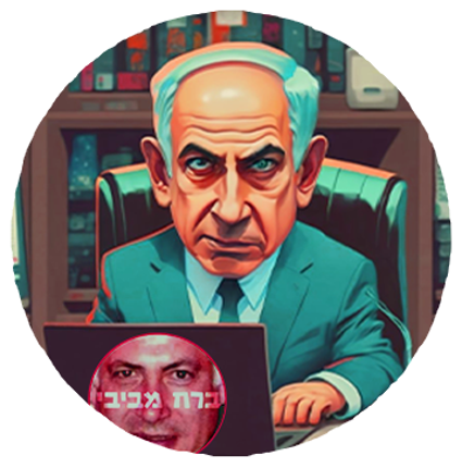 ברח מביבי Game Cover