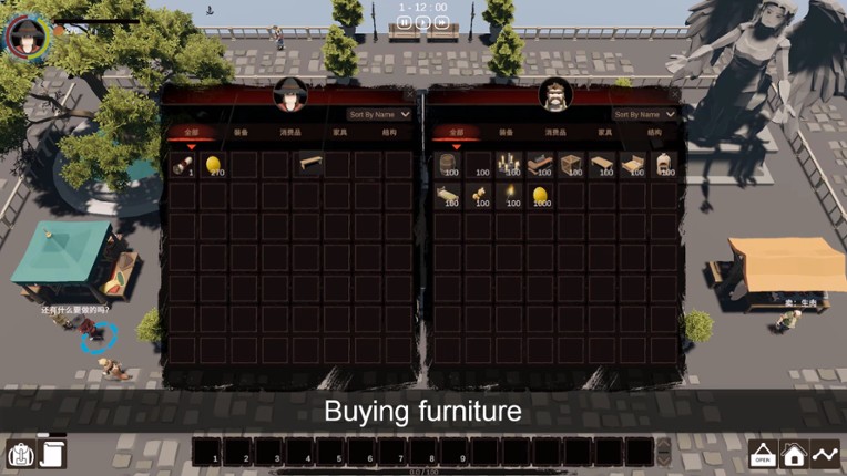 Inn Mage screenshot
