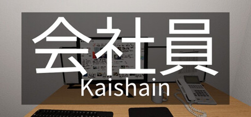 Kaishain Image