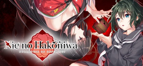 Games like Nie no Hakoniwa