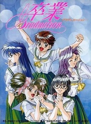 Sotsugyou Graduation for WonderSwan Image