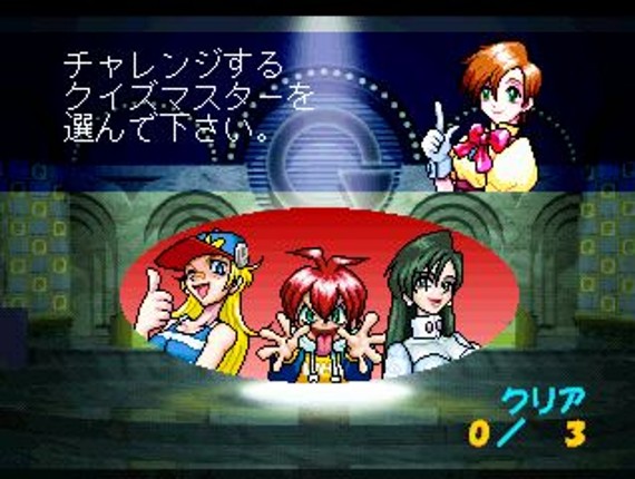 SuperLite 1500 Series Quiz Master Red Image