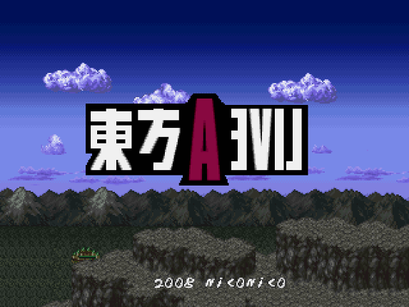 Touhou A Live screenshot