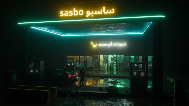 WAHM | وهم screenshot