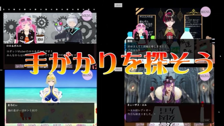 キミもvtuberにならないか？ screenshot