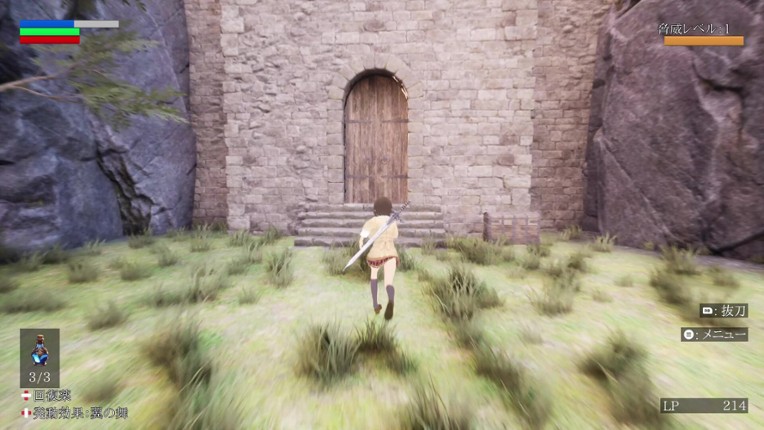 緋乃宮ナツキの冒険 The Adventure of Natsuki Hinomiya screenshot