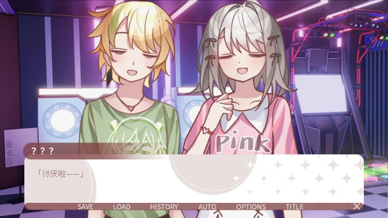 街机女孩不会认输!! Image
