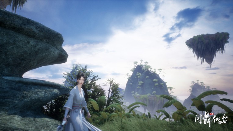 问鼎仙台（Ascend to Immortal Throne） Image