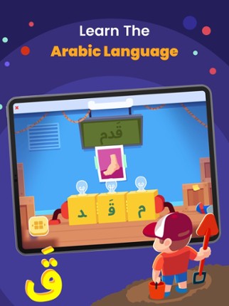 AlifBee Kids Learn Arabic screenshot