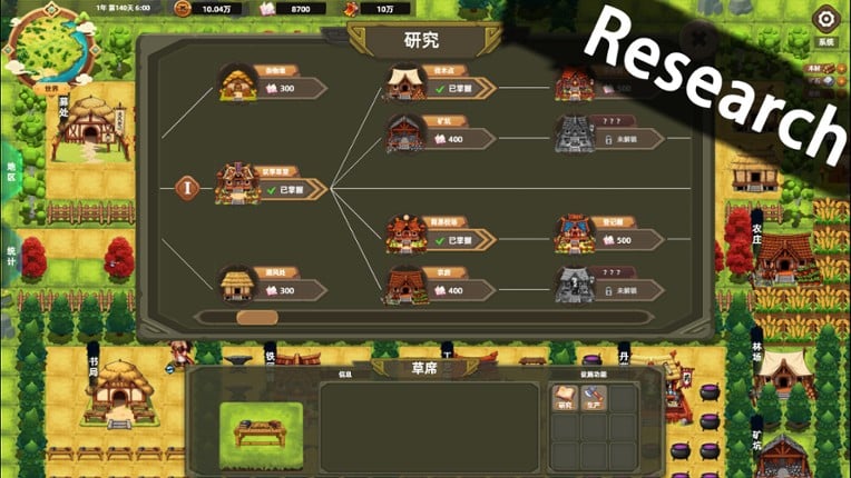 Amazing Bandit Simulator Image