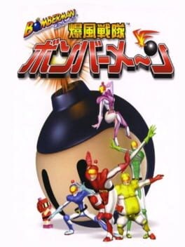 Games like Bomberman: Bakufuu Sentai Bomberman