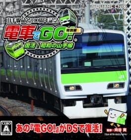 Games like Densha de GO! Tokubetsu-hen: Fukkatsu Shouwa no Yamanotesen
