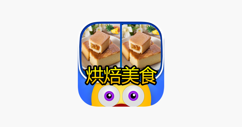 Find out the differences - Delicious cake Image