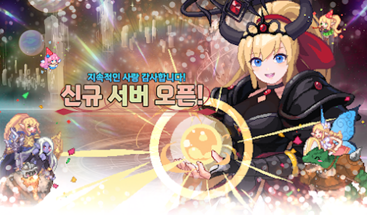 창술사 키우기 Image